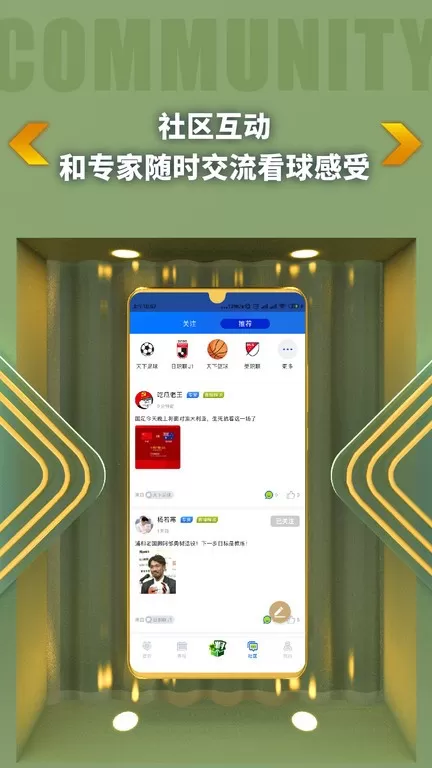 K球官方正版下载图0