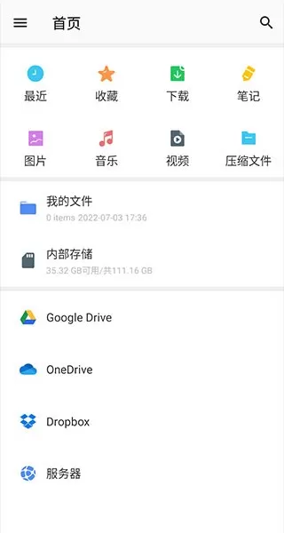 winzip下载新版图0