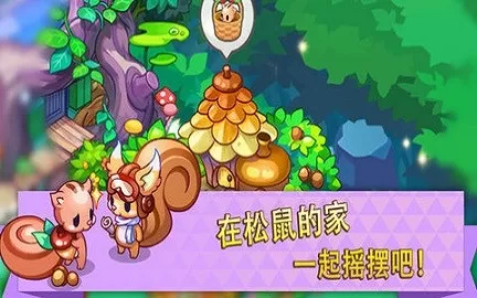 迷你农场(TinyFarm)安卓版本图2