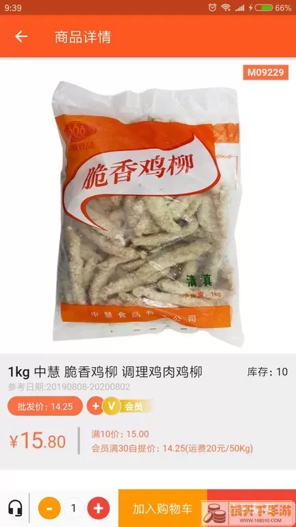 百慕达手机版下载