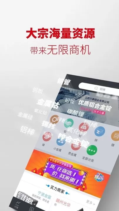 掌上有色最新版图2