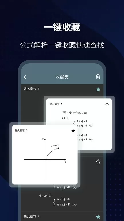 Photomath计算器官网版最新图0