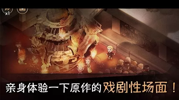 迈哲木歌剧魅影游戏官网版图1