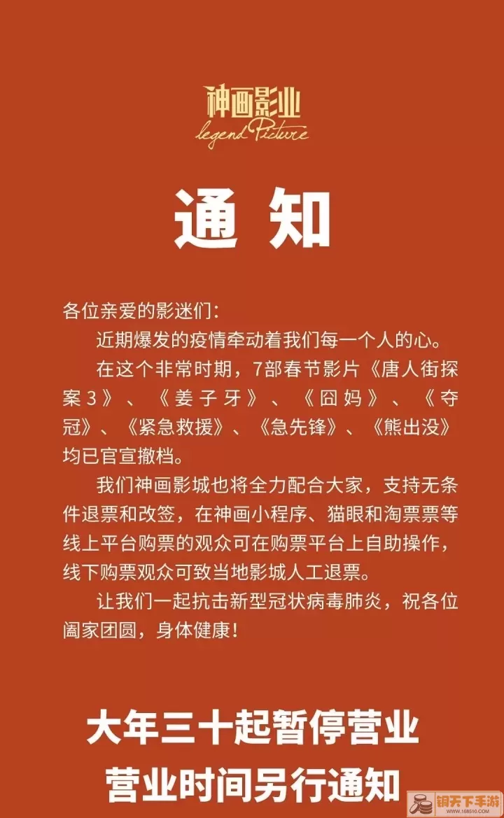 七院档案拼图怎么过