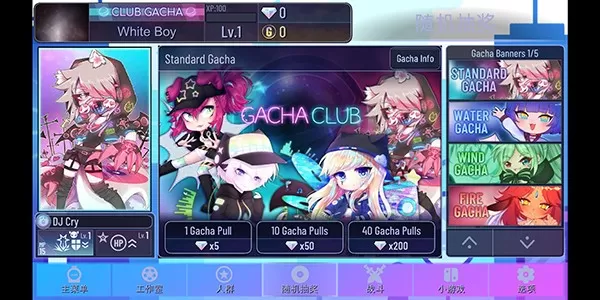 加查世界(gacha world)官网版图0