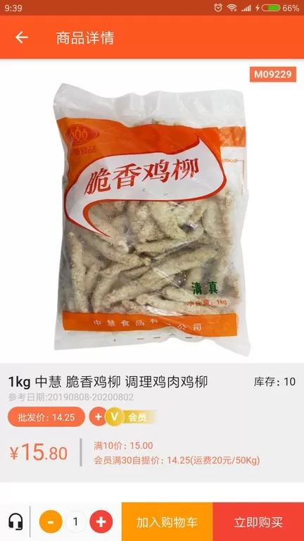 百慕达手机版下载图3