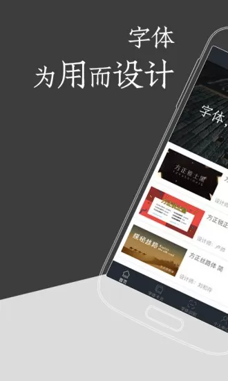 字加安卓最新版图3