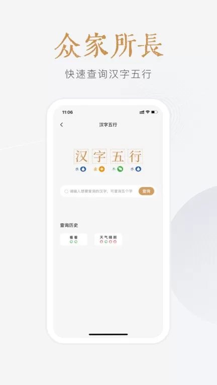 小南斗下载正版图1