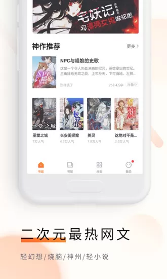 追读小说阅读手机版图2