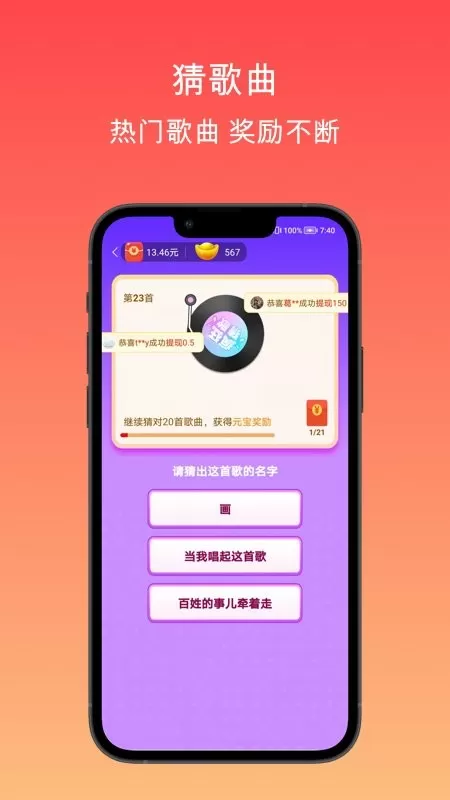 趣玩盒子下载手机版图0