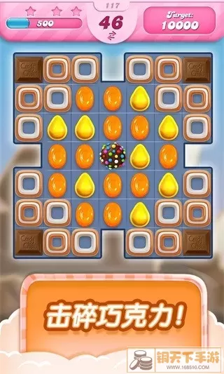 Candy Crush Saga下载旧版