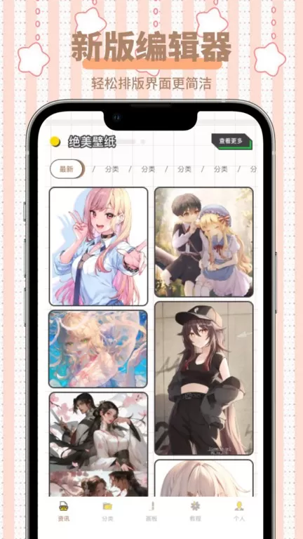 DALV动漫官网版旧版本图3