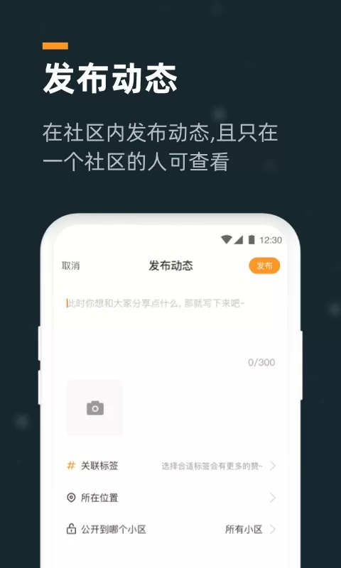 小控下载官网版图2