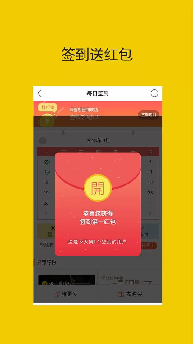 达州圈下载app图0