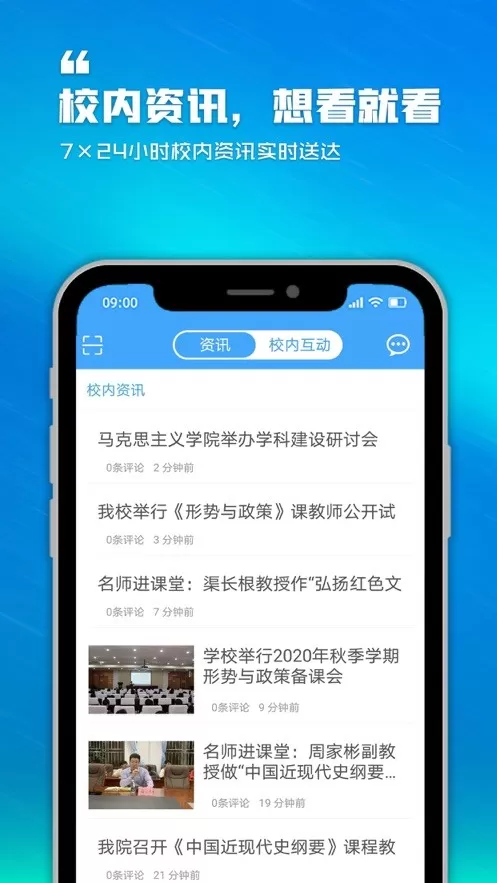 泛思官网正版下载图2