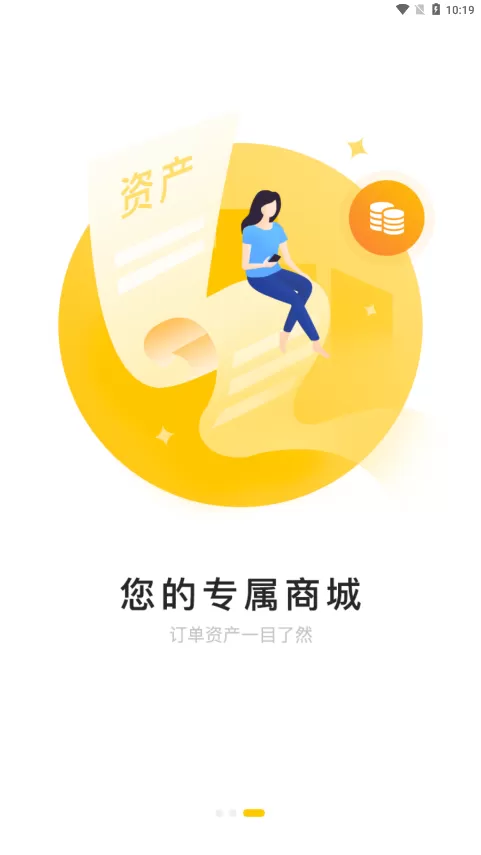 爱书下载最新版图3