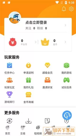 氓兔最新版app