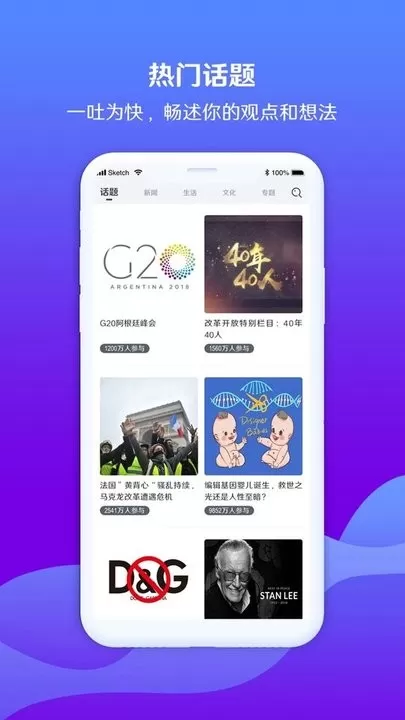 海客视频官方正版下载图1