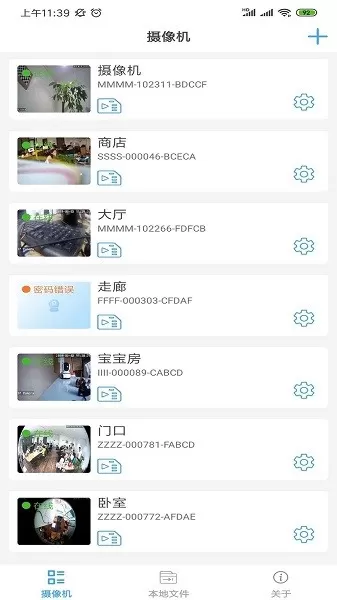 CamhiExt下载最新版图0