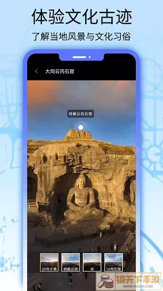 卫星地图看世界安卓下载