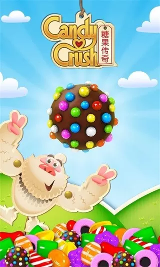 Candy Crush Saga下载旧版图2