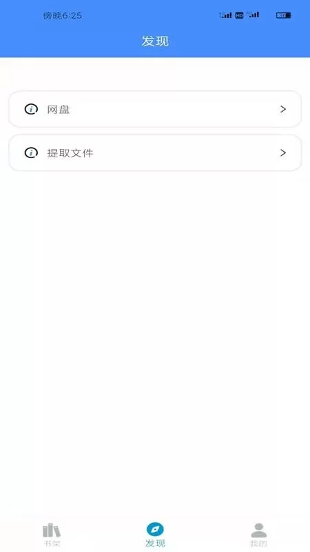 爱书猫aoo下载安卓版图1