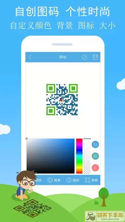 二维码与条形码app最新版