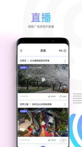 蜗牛影院下载官方正版图2