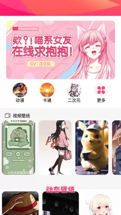 追漫大师漫画手机版下载图1