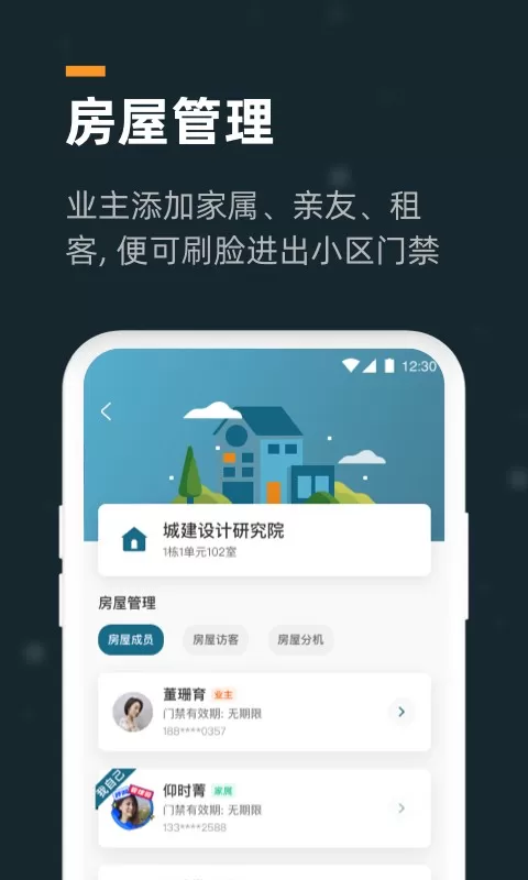 小控下载官网版图3