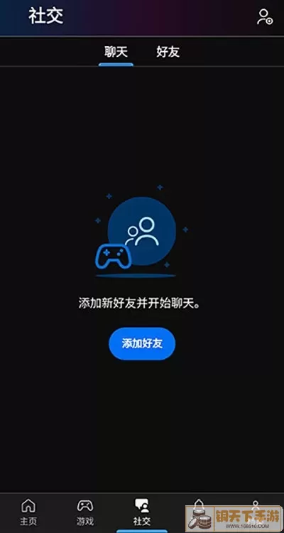 育碧Ubisoft Connect 客户端下载手机版