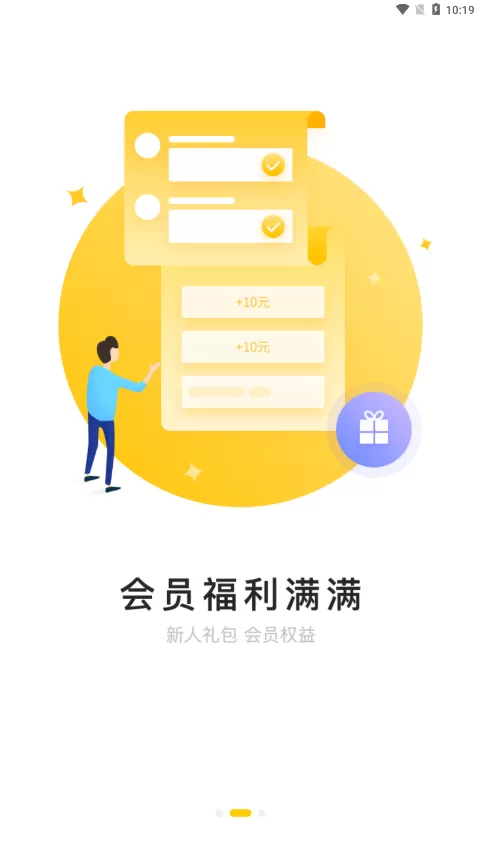 爱书下载最新版图2