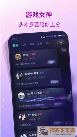 捞月狗app下载