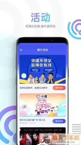 蜗牛视频观看电视剧app最新版