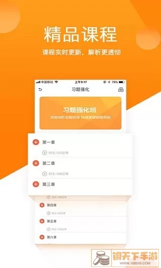 小霞会计下载app