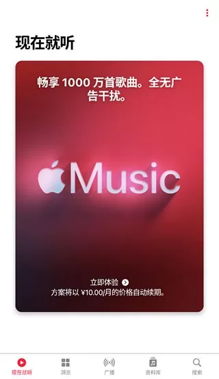 le Music下载新版图2