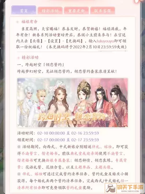 后宫宛如传学识跟什么有关系