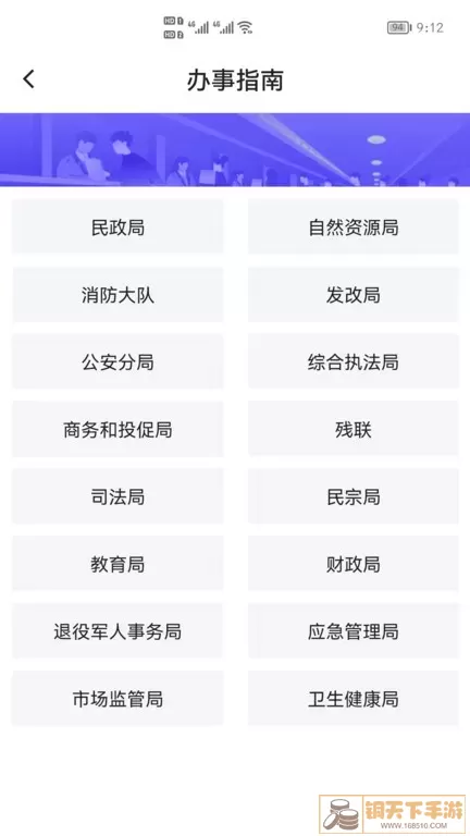 指尖白云最新版