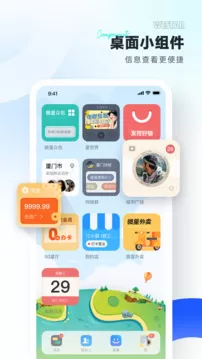 微星官方版下载图2