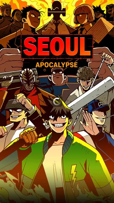 SEOUL Apocalypse免费版下载图1