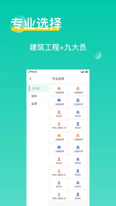 三只鸟云课堂免费下载图0