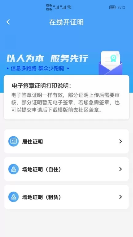 指尖白云最新版图0