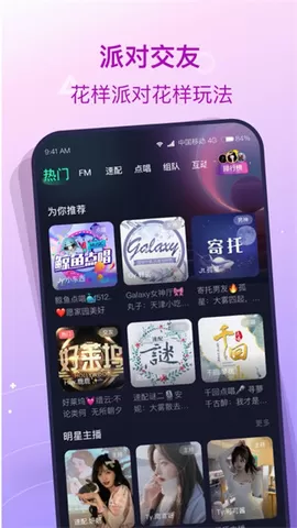 捞月狗app下载图1