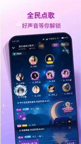 捞月狗app下载图0