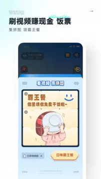 微星官方版下载图0