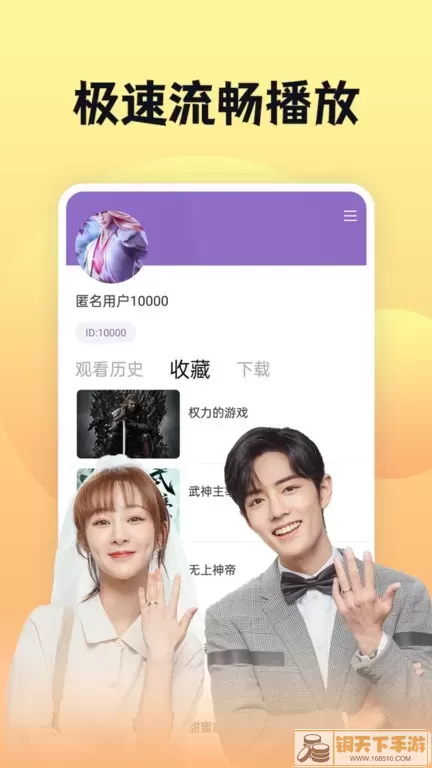 南瓜影视大全官网版app