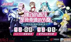 初音速回归了吗