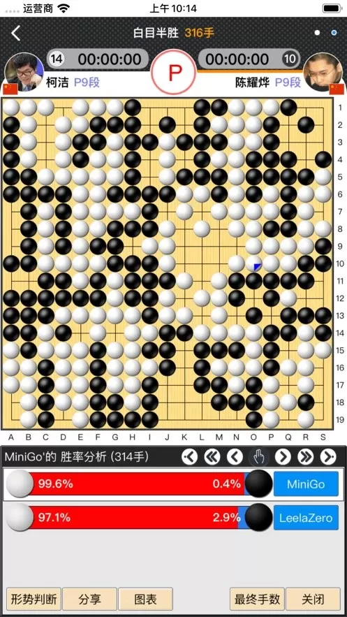 弈城围棋下载免费图1