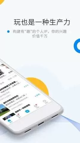 微密weme圈下载手机版图2