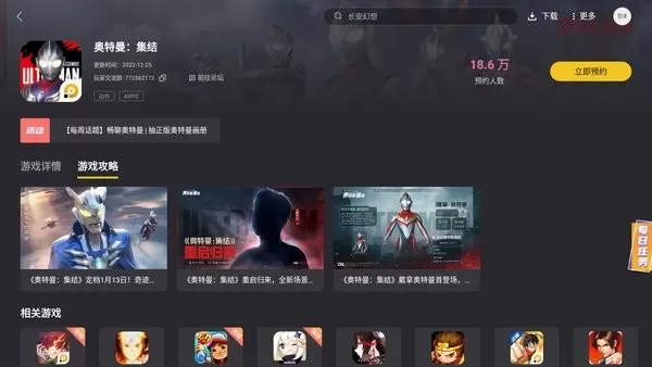 雷电中心下载旧版图3